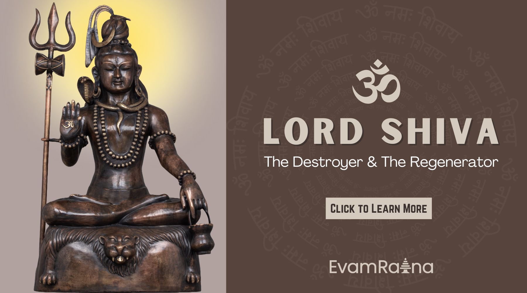 Lord Shiva
