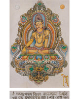 High-Quality Print Of Indra God