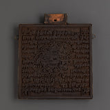Tibetan woodblock stamp