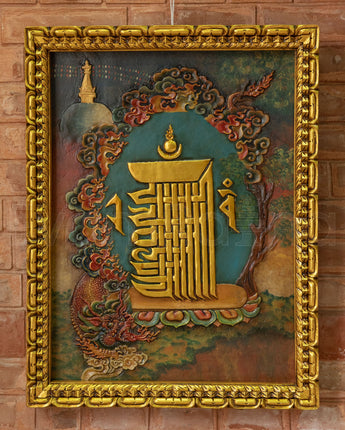 Tibetan Kalachakra Wall Hanging