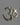 Om Wall Hanging