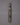 Tibet Knife
