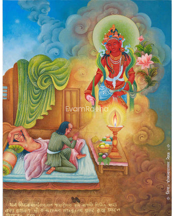Chenrezig Thangka Print