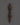 Phurba Buddhist Meditation Tool | Tantric Tool for Meditation and Rituals