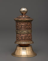 Brass Tibetan Prayer Wheel