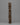 Newari Decorative Wood Post