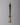 Flaming Manjushri Sword