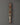 Tibetan Sword with White Metal | Ritual Item with Turquoise and Coral Gems