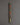 Mantra Blessing Sword | Handcrafted Spiritual Ritual Sword