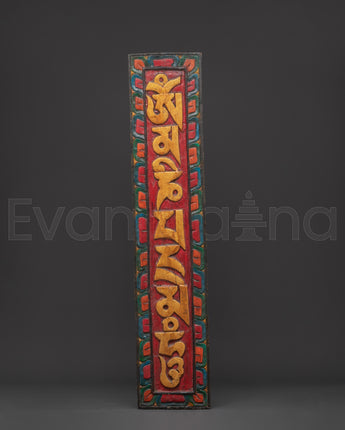  Wall Hanging  