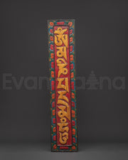  Wall Hanging  