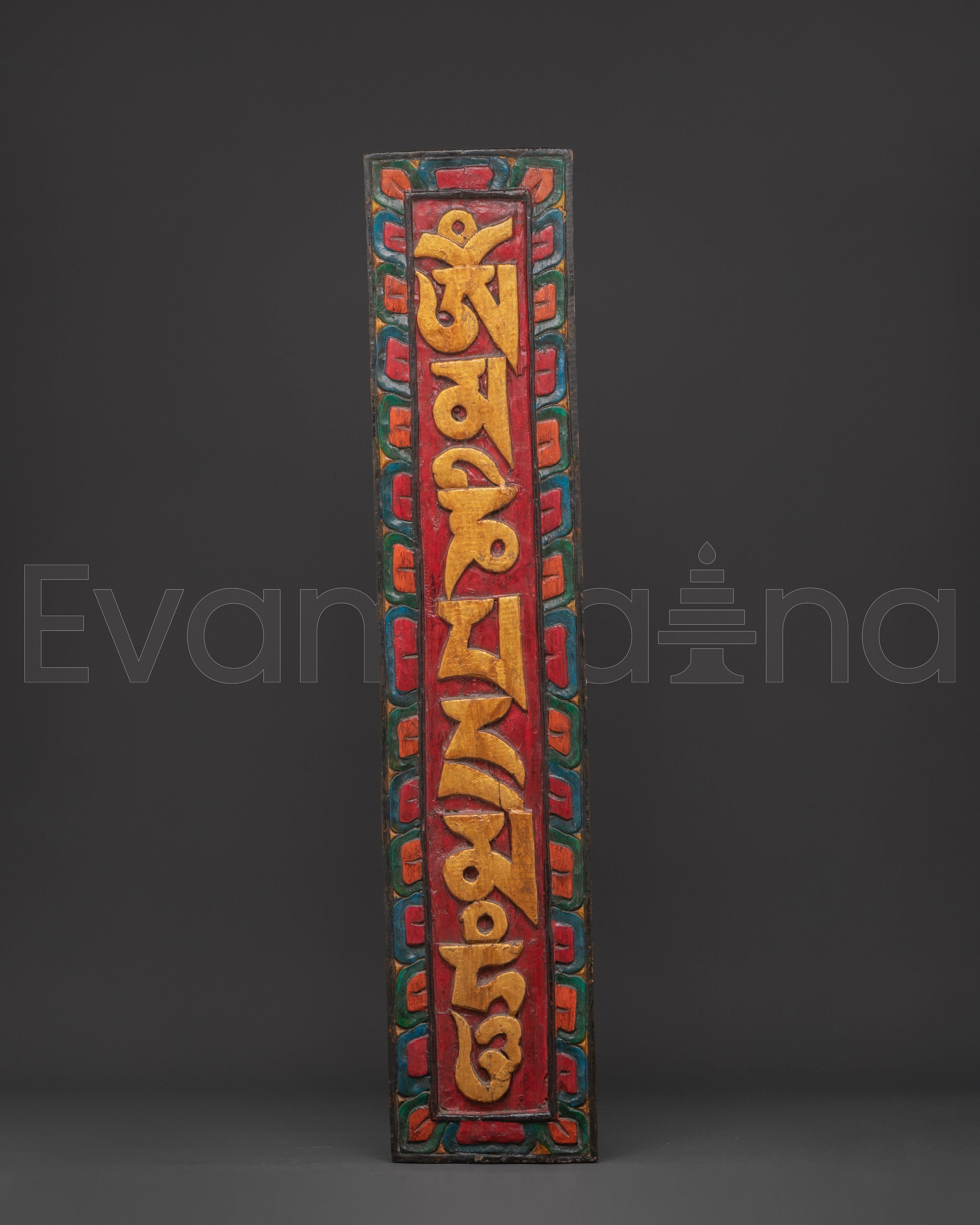  Wall Hanging  