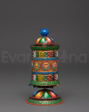  Prayer Wheel 