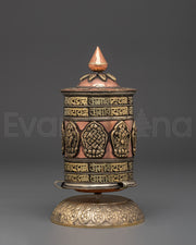  Prayer Wheel 