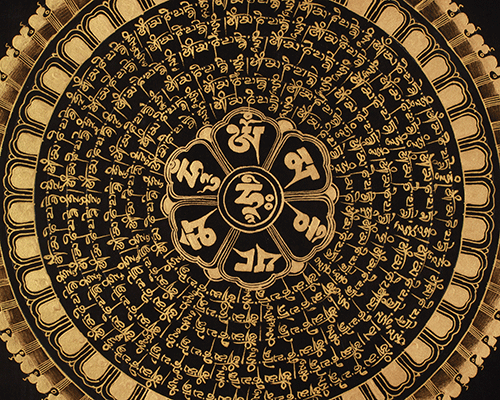 Buddhist Gold and Black Mantra Mandala | Tibetan Meditation and Devotional Painting