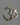 Om Wall Hanging 