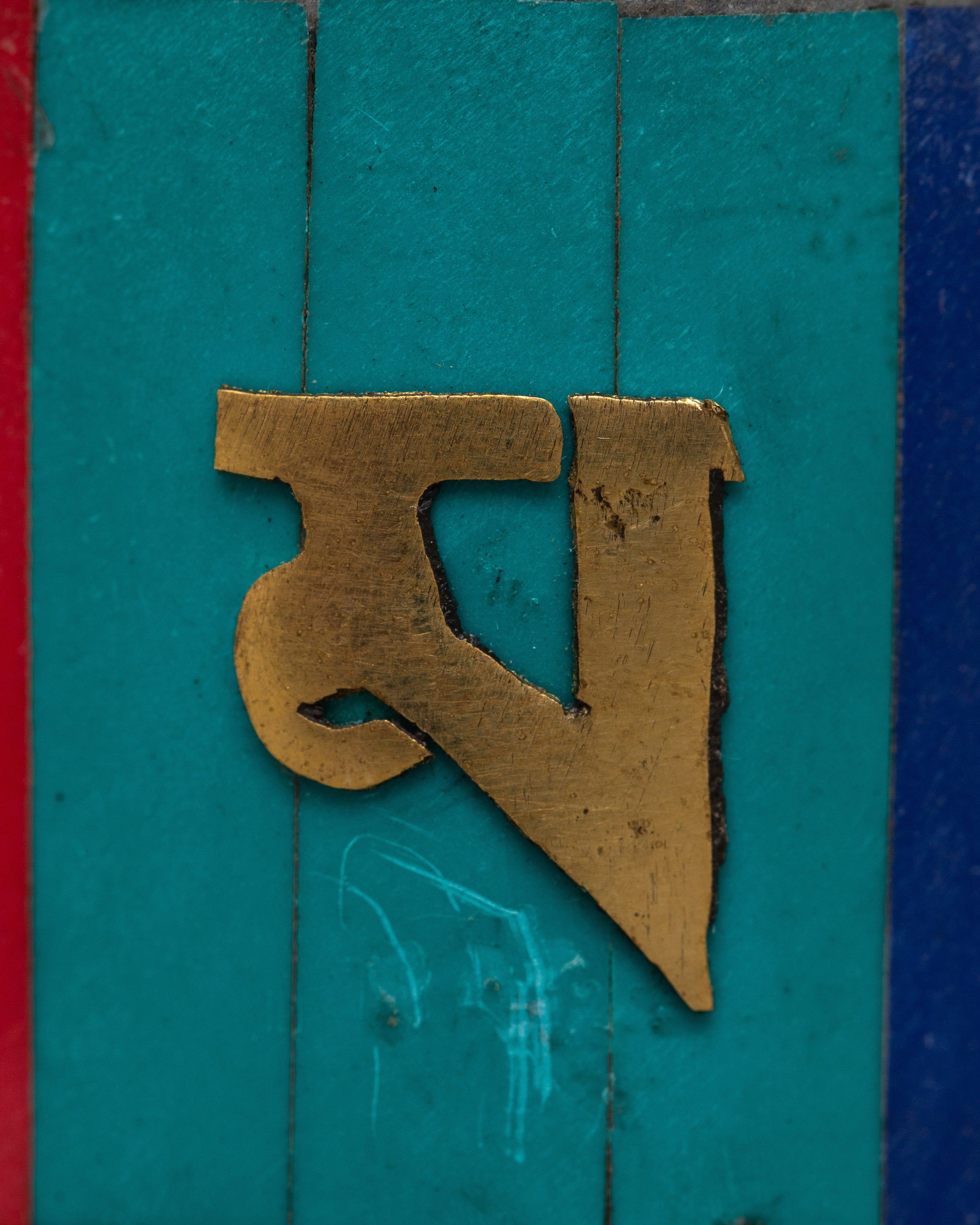 Tibetan Copper Prayer Wheel | Encased in a Wooden Frame for Traditional Elegance