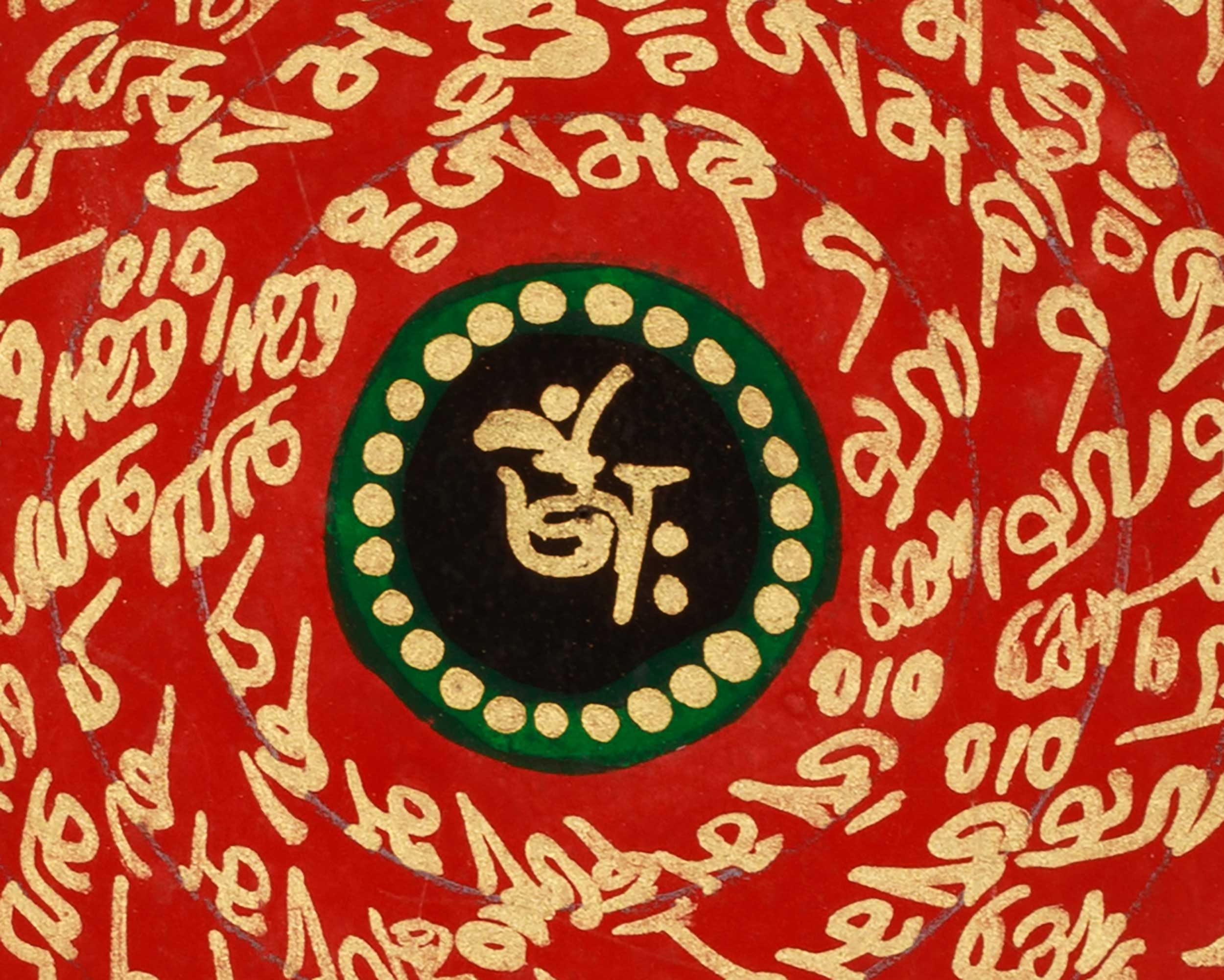 Hand-Painted Tibetan Mantra Mandala | Home Decor | Mindfulness Meditation Artwork