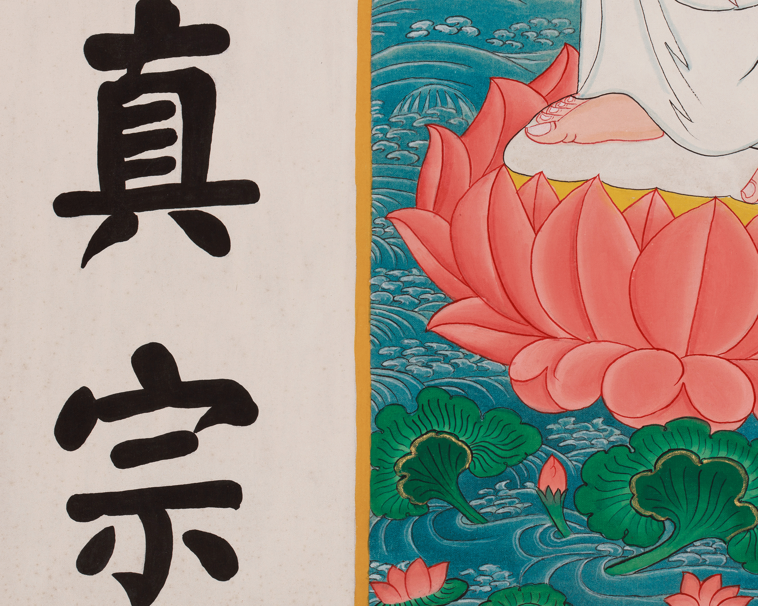 Quanyin Thangka | Compassion and Peace Deity | Japanese Art