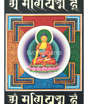 Buddha Shakyamuni Mandala