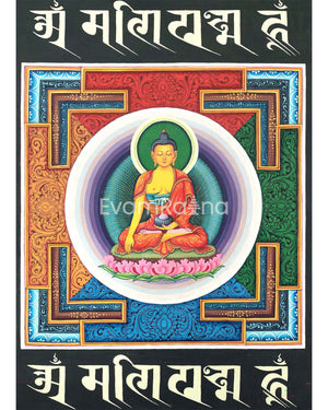 Mandala