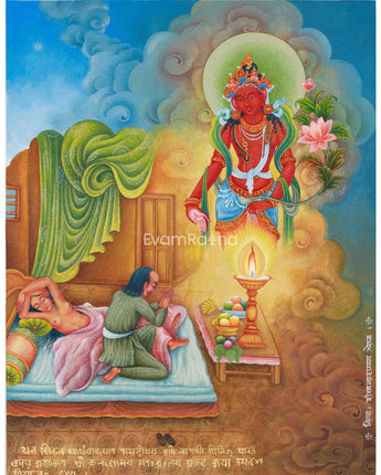 Chenrezig Thangka Print
