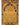 Manjushree Thangka