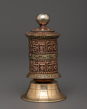 Brass Tibetan Prayer Wheel