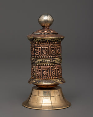 Brass Tibetan Prayer Wheel