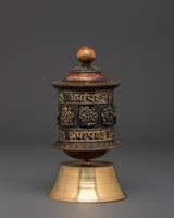 Traditional Himalayan Prayer Wheel