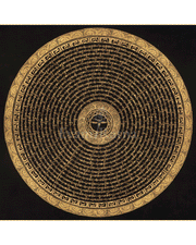 Auspicious Mantra Mandala Art | Sacred Circle of Enlightened Wisdom