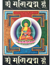 Shakyamuni Buddha Mandala Thangka