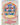Chitipati Thangka