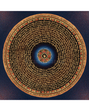Mantra Mandala Tibetan Artwork