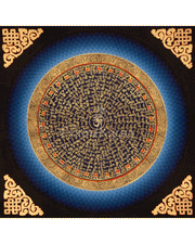 Mantra Mandala Wisdom Artwork