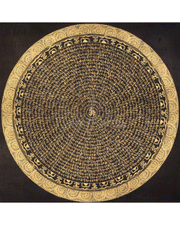 Tibetan Thangka of Mantra Mandala