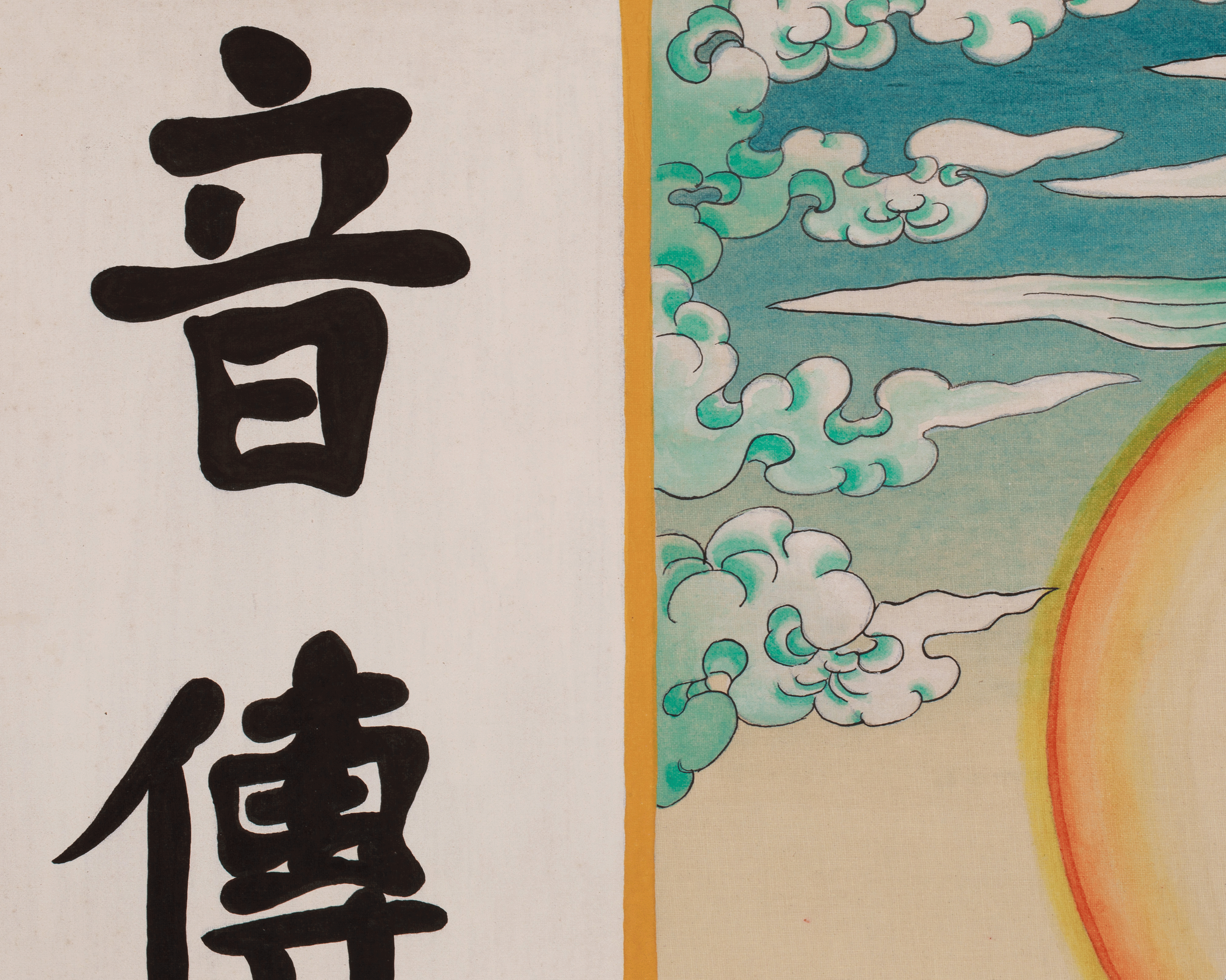 Quanyin Thangka | Compassion and Peace Deity | Japanese Art