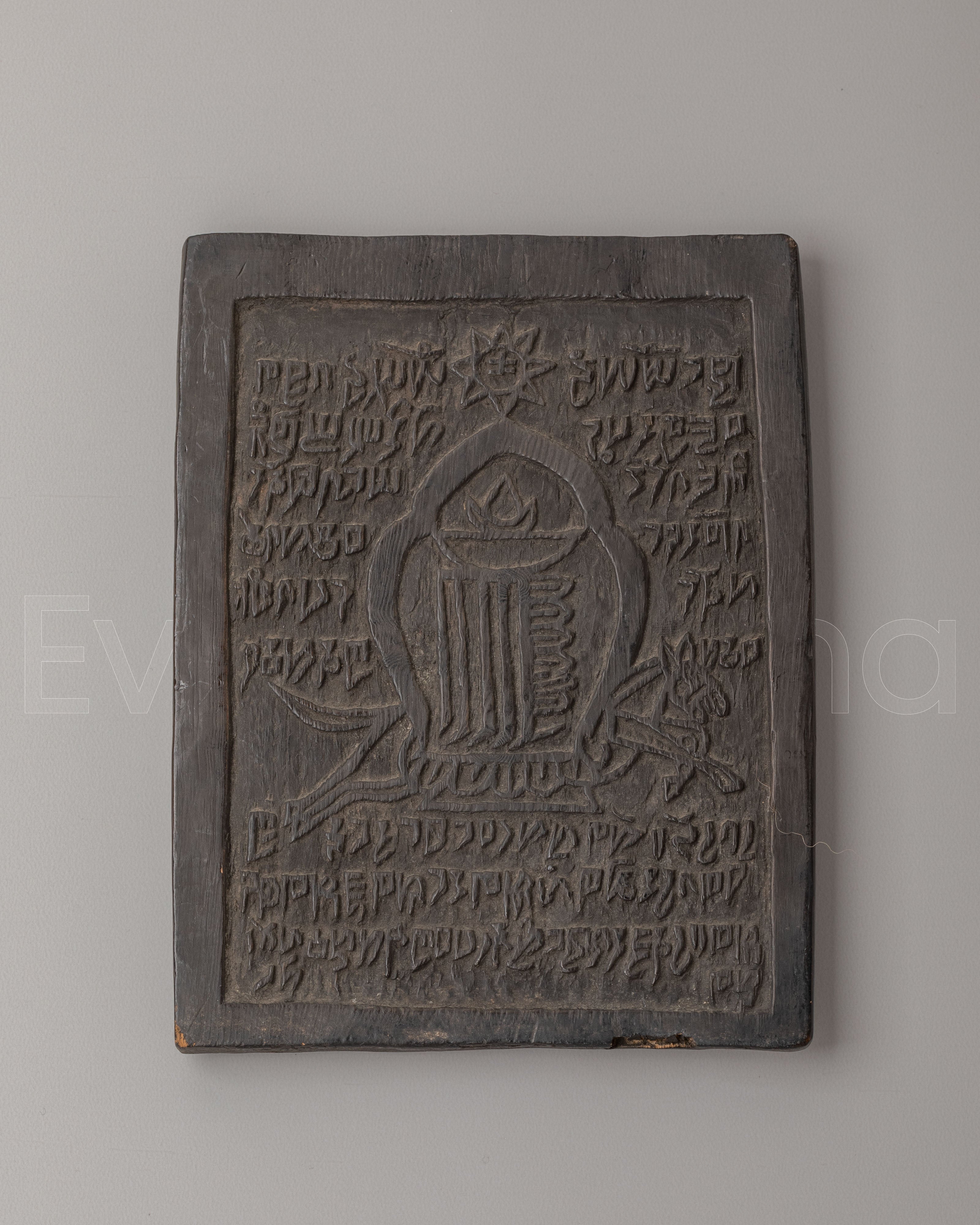 Kalachakra Stamp
