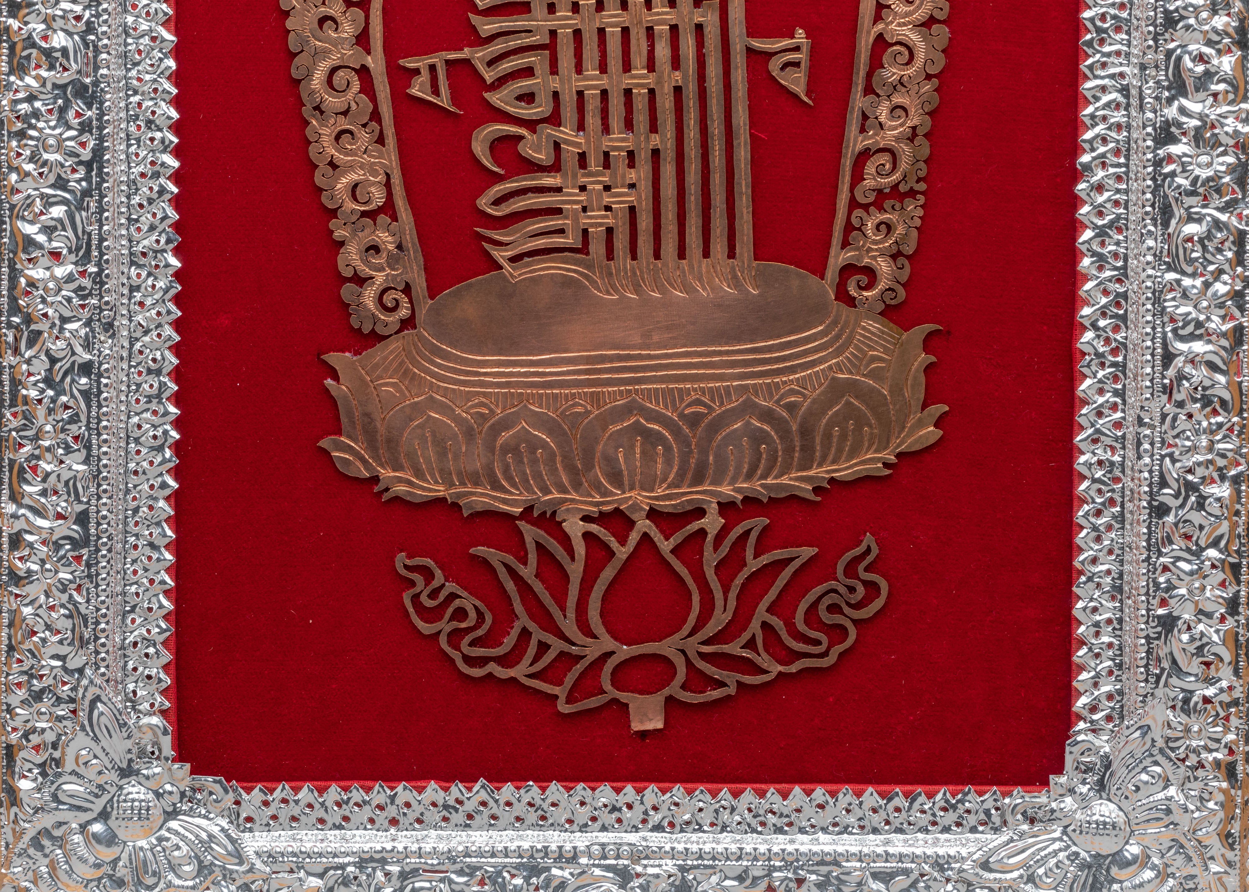 Kalachakra Wall Hanging in Frame | Tibetan Artwork for Meditation
