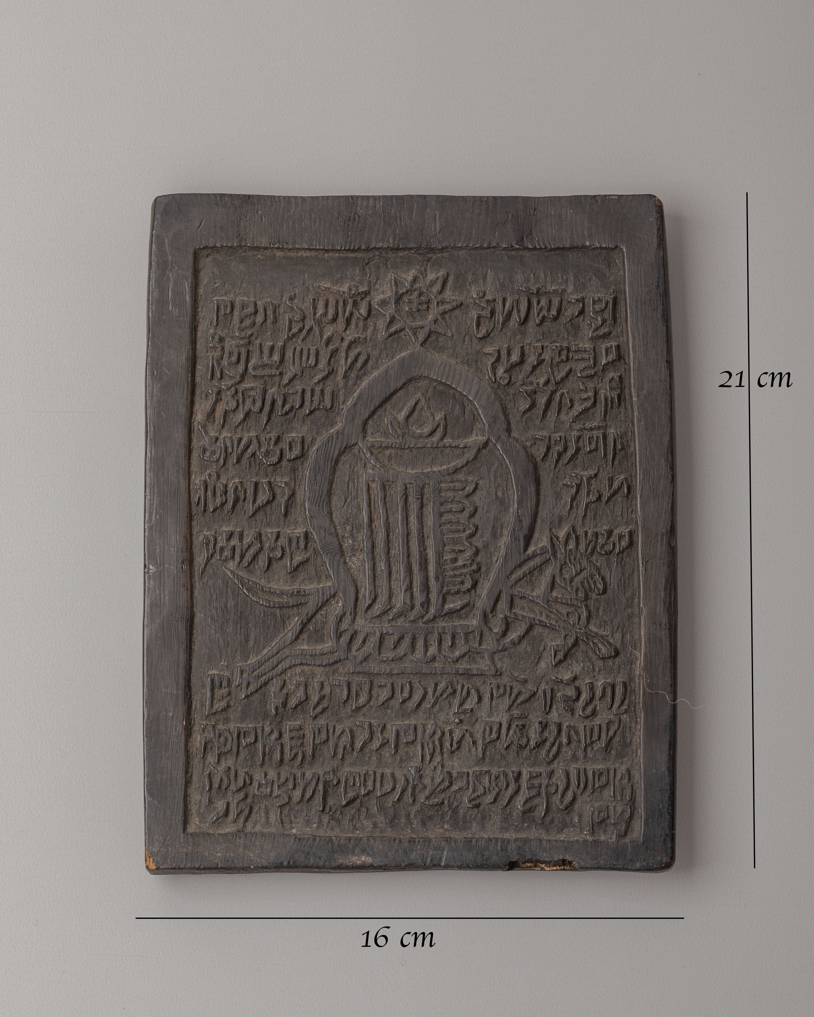 Kalachakra Stamp | Tibetan Buddhism