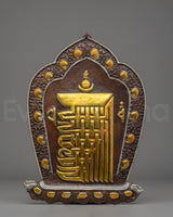 Kalachakra Wall Hanging