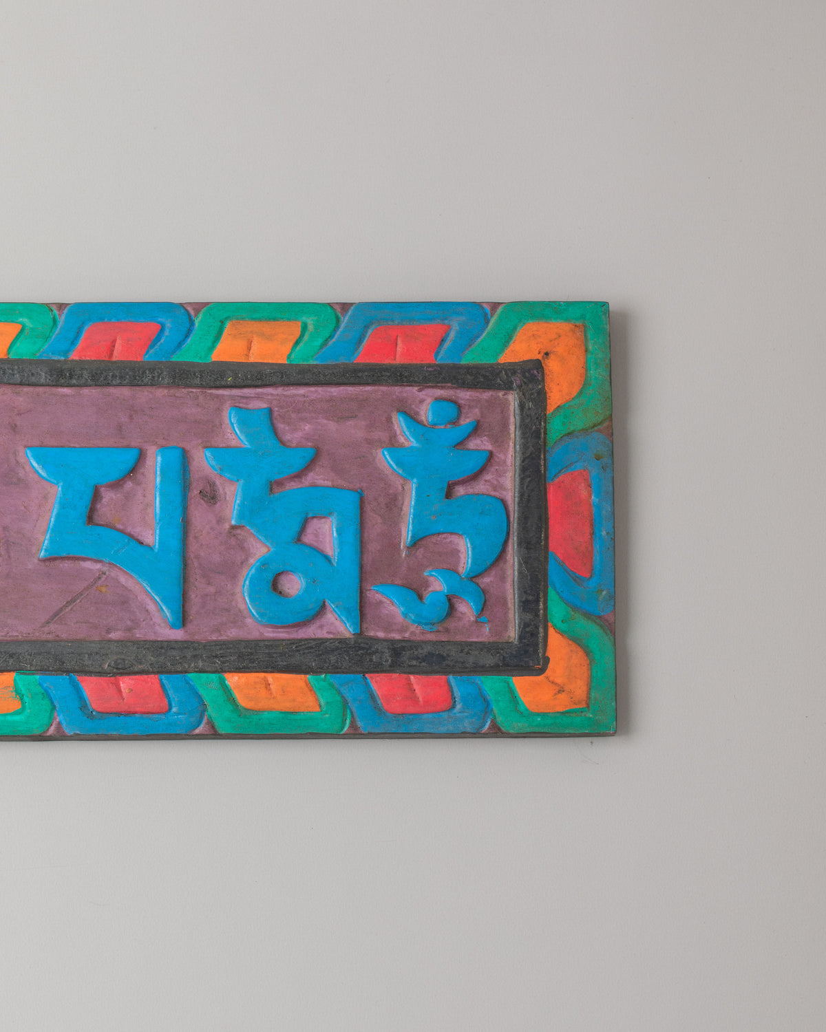 Mantra Wall Hanging | Traditional Handmade Artwork