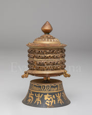 Handmade Shrine Prayer Wheel