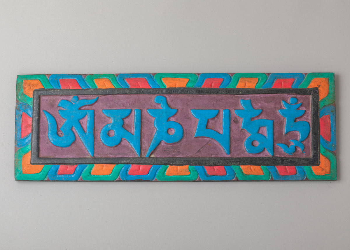 Mantra Wall Hanging | Traditional Handmade Artwork