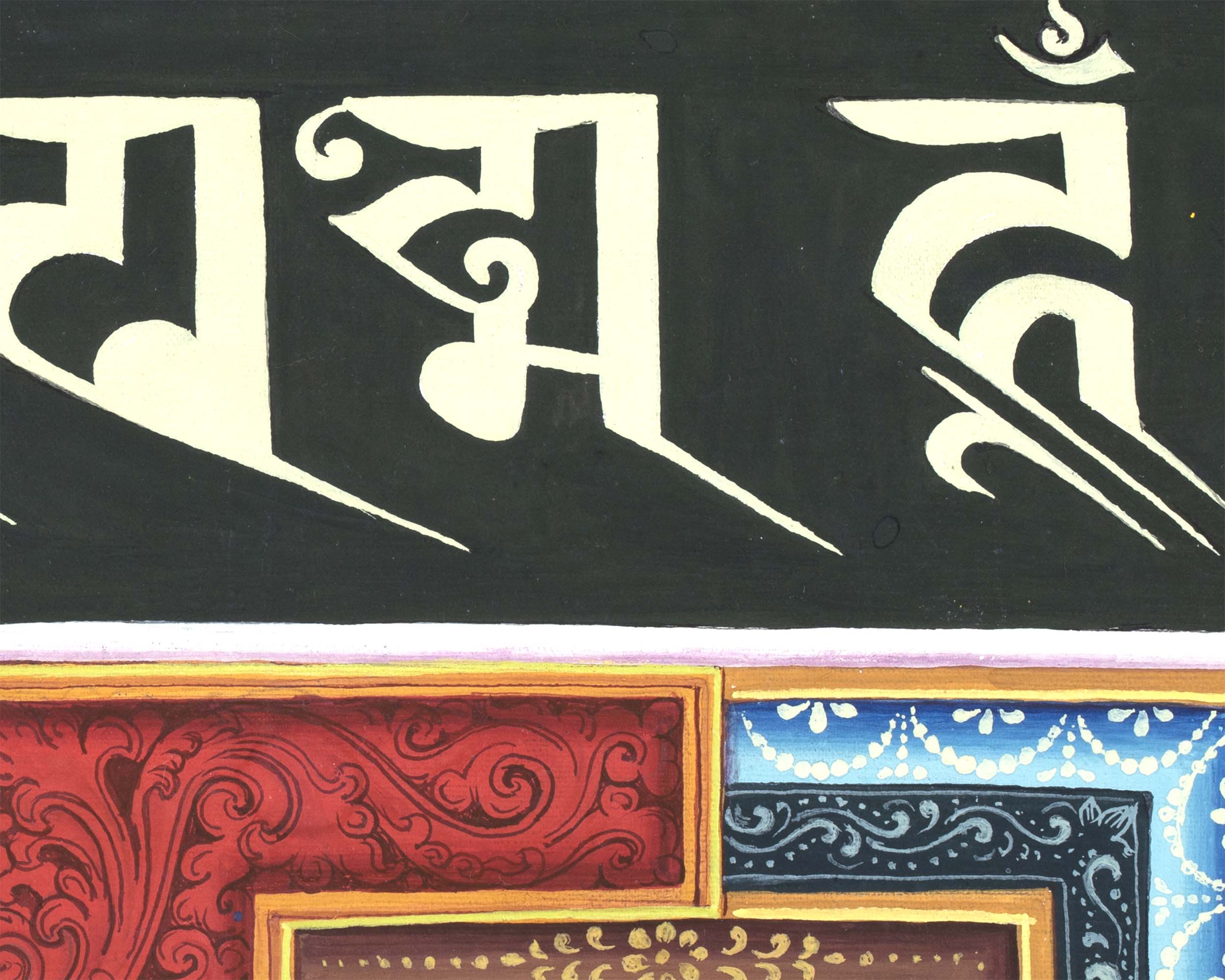 Buddha Shakyamuni Mandala | Newari Thangka Print